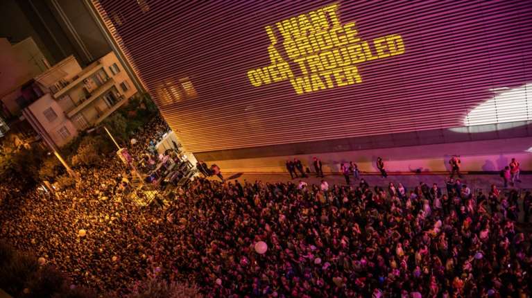 Το "Πάρτι στη Στέγη" επιστρέφει στη γειτονιά του Νέου Κόσμου