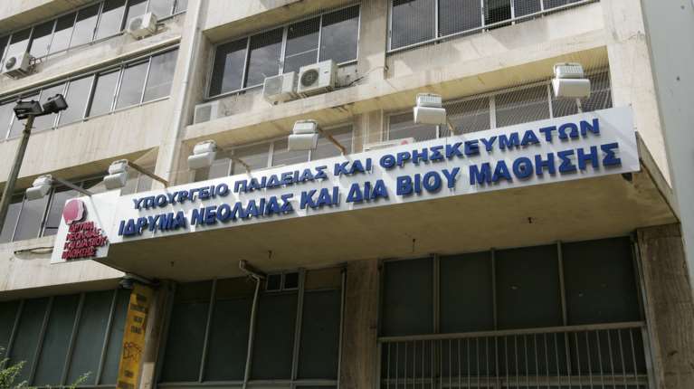 Καταγγελία ΣΥΡΙΖΑ για το Ιδρυμα Νεολαίας: Εδιναν 180.000 ευρώ για ανύπαρκτα γεύματα εν μέσω lockdown