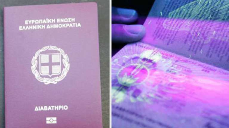 Απόφαση ΣτΕ: Η ΕΛΑΣ δεν μπορεί να αρνηθεί την έκδοση ή ανανέωση διαβατηρίων με τις παλιές ταυτότητες