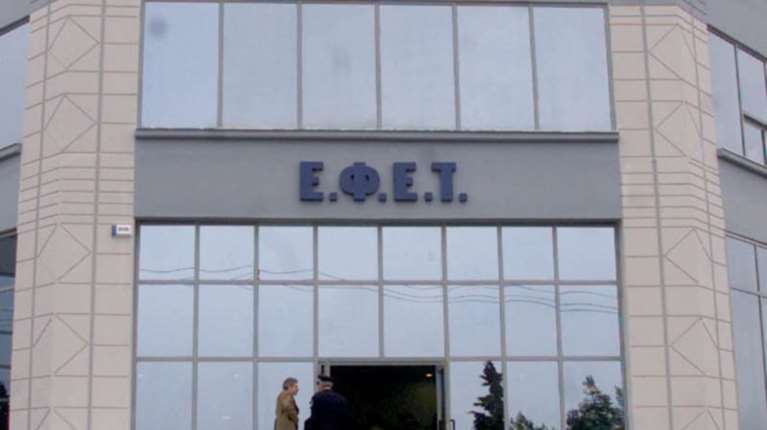 ΕΦΕΤ: Προσοχή - Ανακαλείται σταφιδοκέικ από την αγορά - Για ποιο λόγο