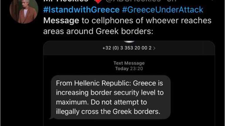 SMS