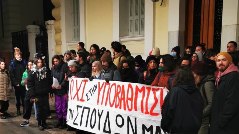 φρυνιχου