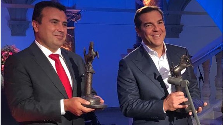 Τσίπρας Ζάεφ