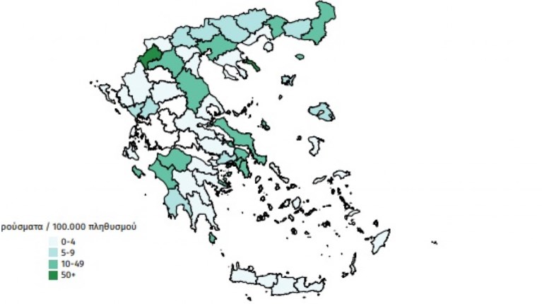 χάρτης ΕΟΔΥ