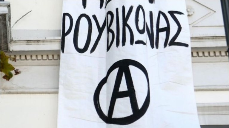 «Ντου» του Ρουβίκωνα στο σπίτι του Γερμανού πρέσβη στη Φιλοθέη