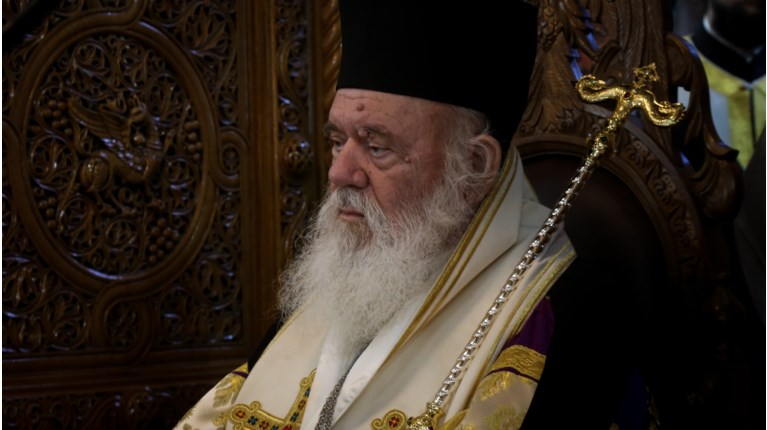 Αρχιεπίσκοπος Ιερώνυμος
