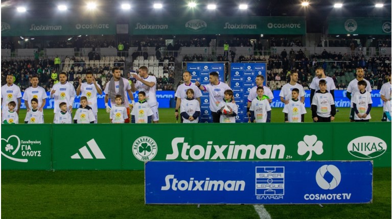 STOIXIMAN