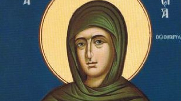 αγία ανυσία