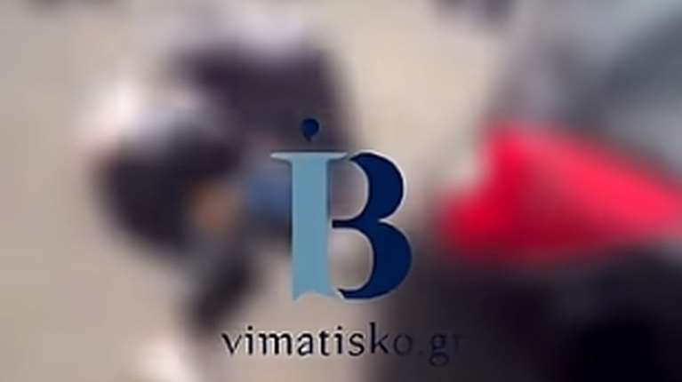 Κως: Μαθήτριες έπαιξαν ξύλο μπροστά στα μάτια των συμμαθητών τους - Γελούσαν και τις κατέγραφαν στο κινητό [βίντεο]