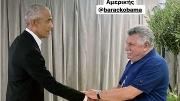 Ομπάμα Λαζάρου