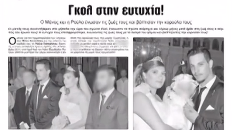 Πάτρα