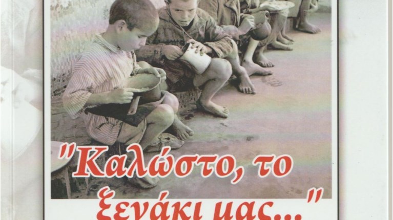 Βιβλίο