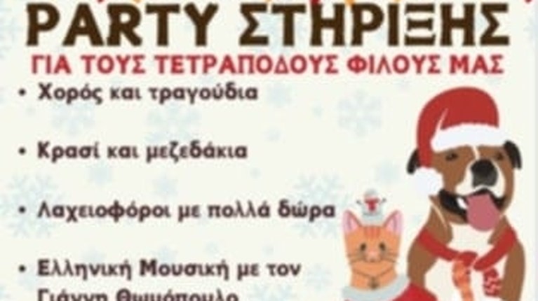 χαλανδρι