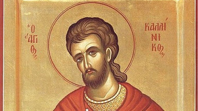 Καλλίνικος