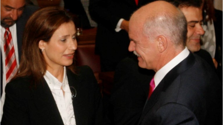 ΠΑΠΑΝΔΡΕΟΥ