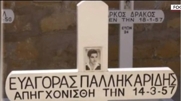 Ευαγόρας Παλληκαρίδης