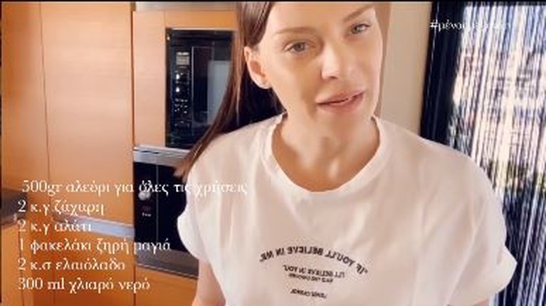 μποσνιακ