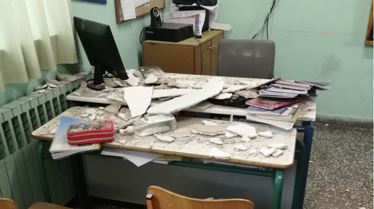 ΒΟΛΟΣ ΑΙΘΟΥΣΑ