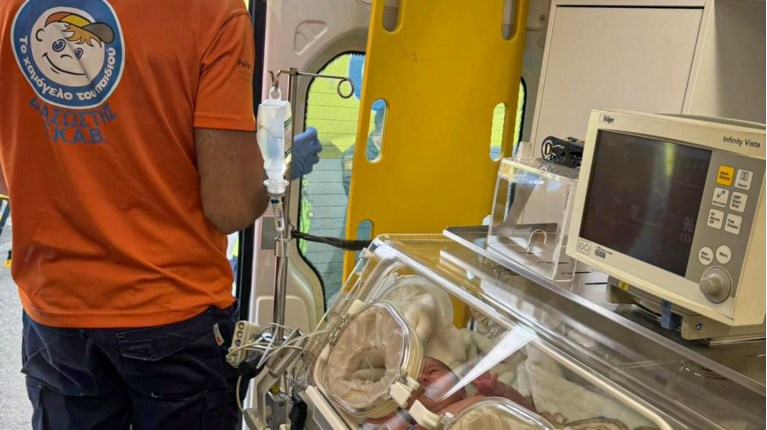 αεροδιακομιδη βρεφουσ