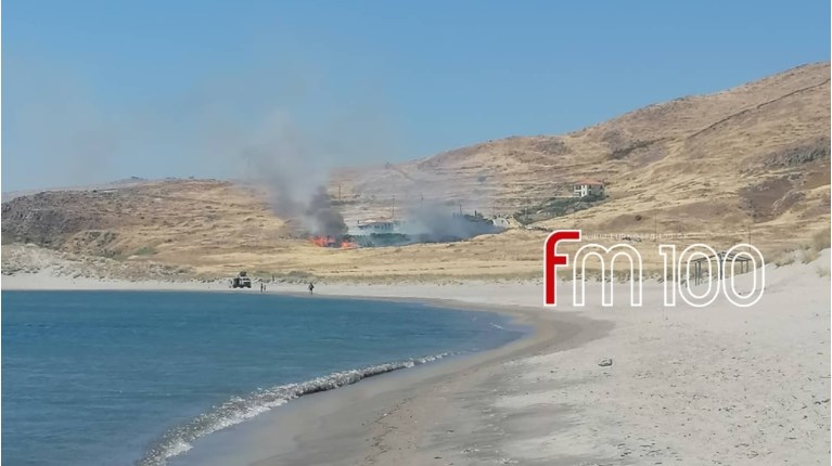 ΛΗΜΝΟΣ ΦΩΤΙΑ