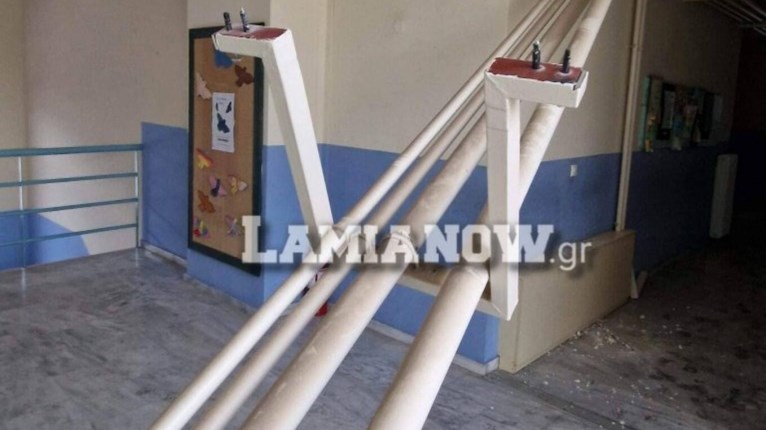 ΣΧΟΛΕΙΟ