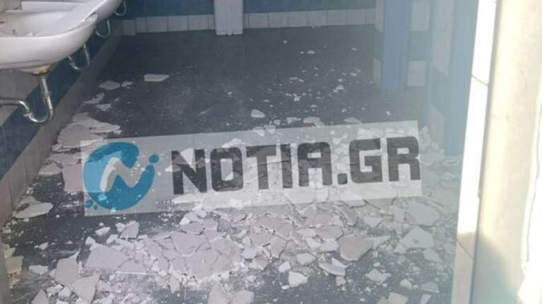 Παλαιό Φάληρο: Επεσε τμήμα της οροφής σε δημοτικό σχολείο [εικόνα]