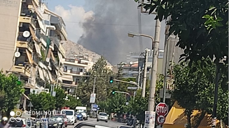 Φωτιά