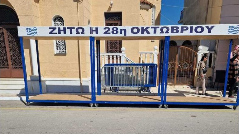 Κάτω Αχαΐα