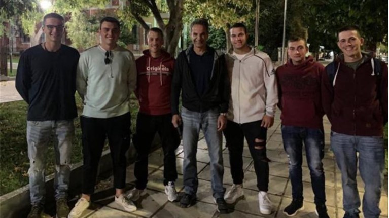 Μητσο