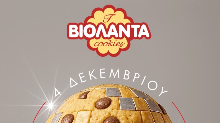 MAKETA BIOLANTA