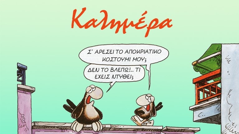 αρκας