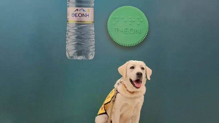 Η ΘΕΟΝΗ γίνεται μέρος μιας ξεχωριστής διαδρομής: Στηρίζει την Liberty Dogs και το σπουδαίο έργο της εκπαίδευσης σκύλων-οδηγών