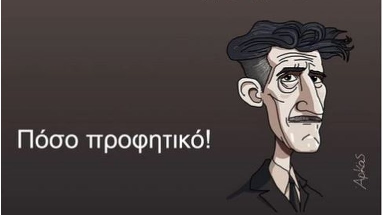 arkas