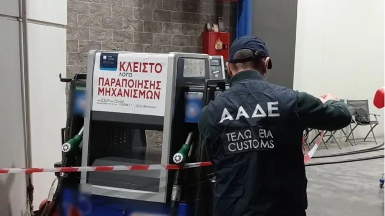 ΚΟΜΠΙΝΑ ΒΕΝΖΙΝΑΔΙΚΑ