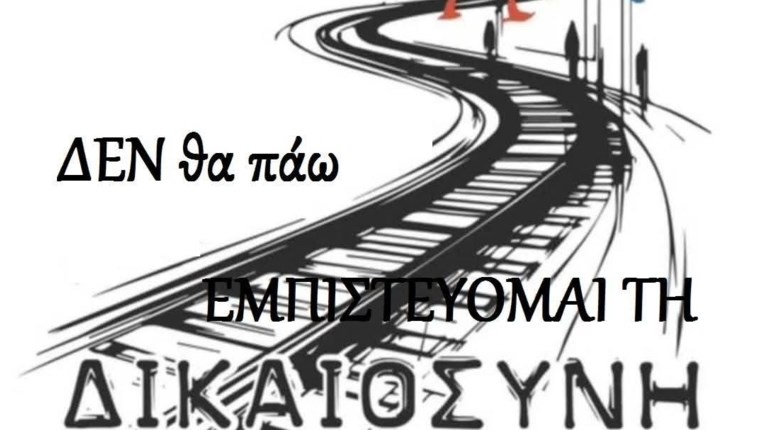 ΑΝΤΙΑΦΙΣΑ