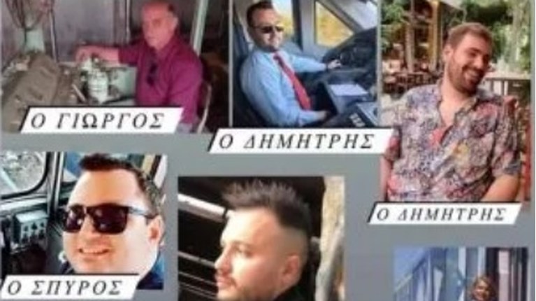 ΕΡΓΑΖΟΜΕΝΟΙ