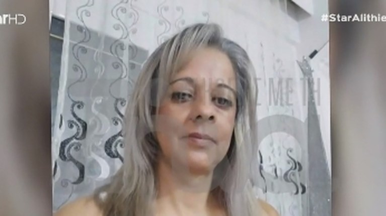 43χρονη