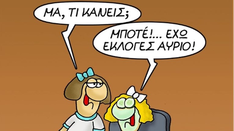 Αρκάς
