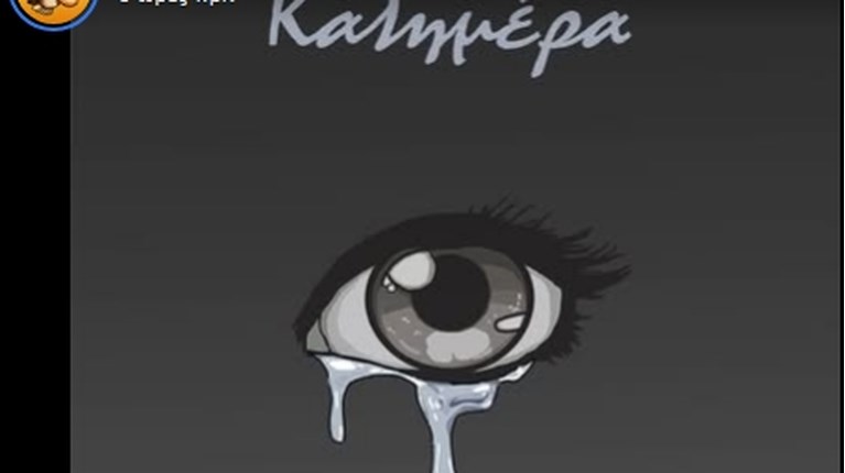 Αρκάς