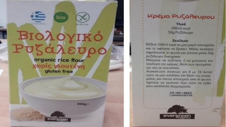 Ανάκληση Ρυζάλευρο
