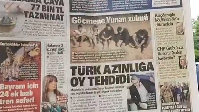 Τουρκικά ΜΜΕ