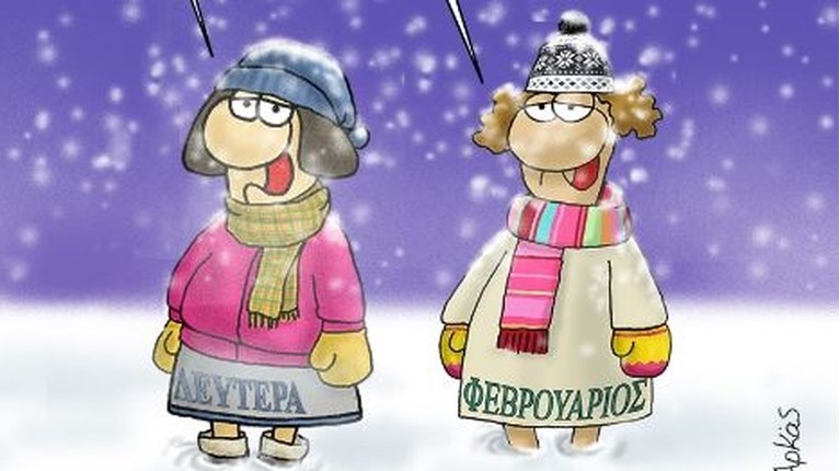 αρκασ