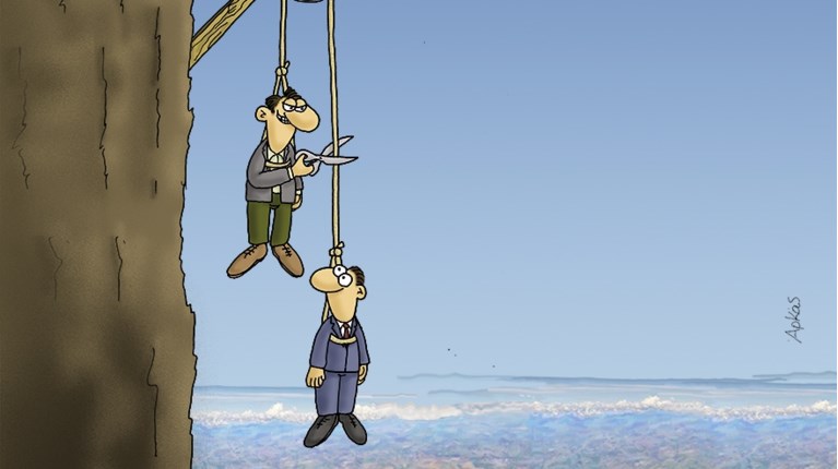 ΑΡΚΑΣ