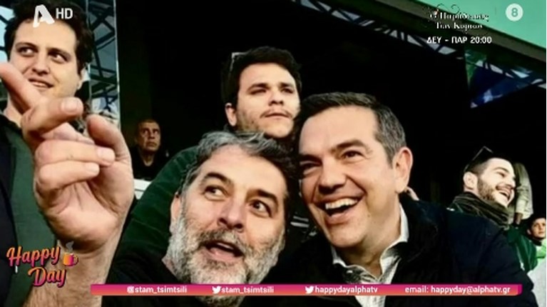 Τσίπρας - Μπισμπίκης