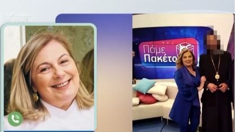 ντινα νικολαου ρασοφορος