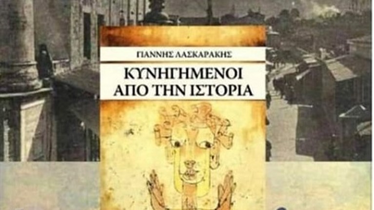 ΒΙΒΛΙΟ