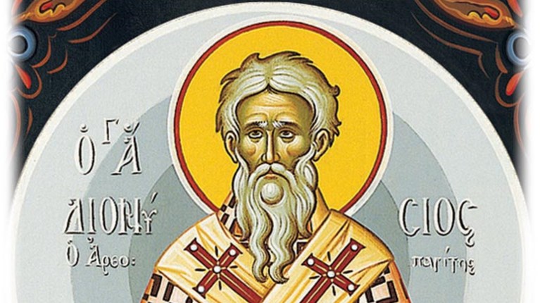 Άγιος Διονύσιος Αεροπαγίτης