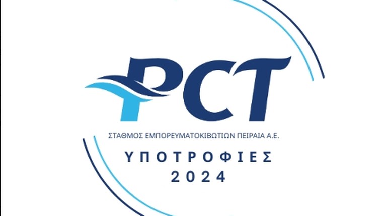 PCT