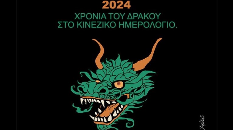 Αρκάς
