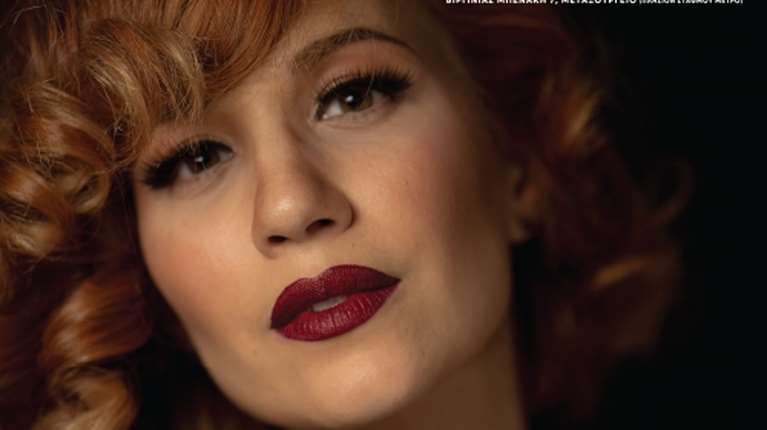 &quot;Her Swing Majesty&quot;: Η Πέννυ Μπαλτατζή στο Stage 7 τις Πέμπτες του Νοεμβρίου